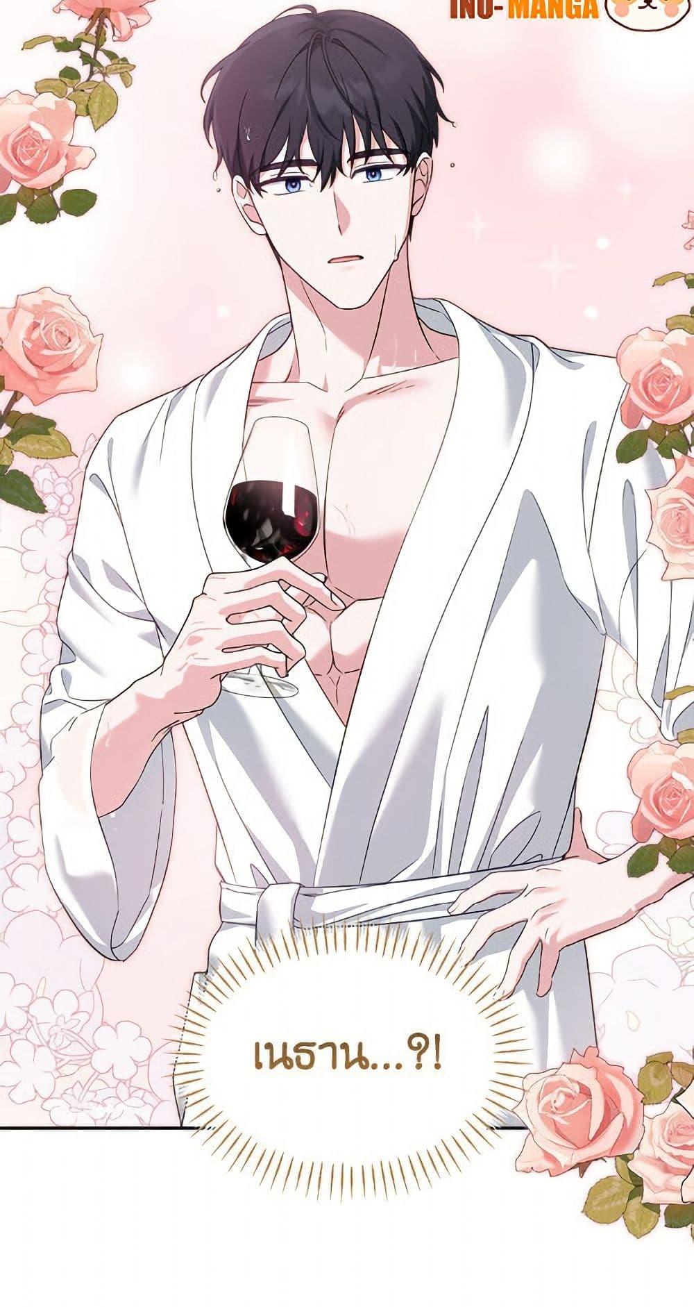 Manga-lc-com อ่านมังงะ อ่านการ์ตูน ออนไลน์ ฟรี I’d Rather Abandon You Than Be Abandoned ตอนที่ 1 2 3 4 5 6 7 8 9 10 11 12 13 14 ฟรี ไม่มีโฆษณา Manga-lc - อ่าน มังงะ อ่าน การ์ตูน ออนไลน์ อ่านมังงะ ฟรี