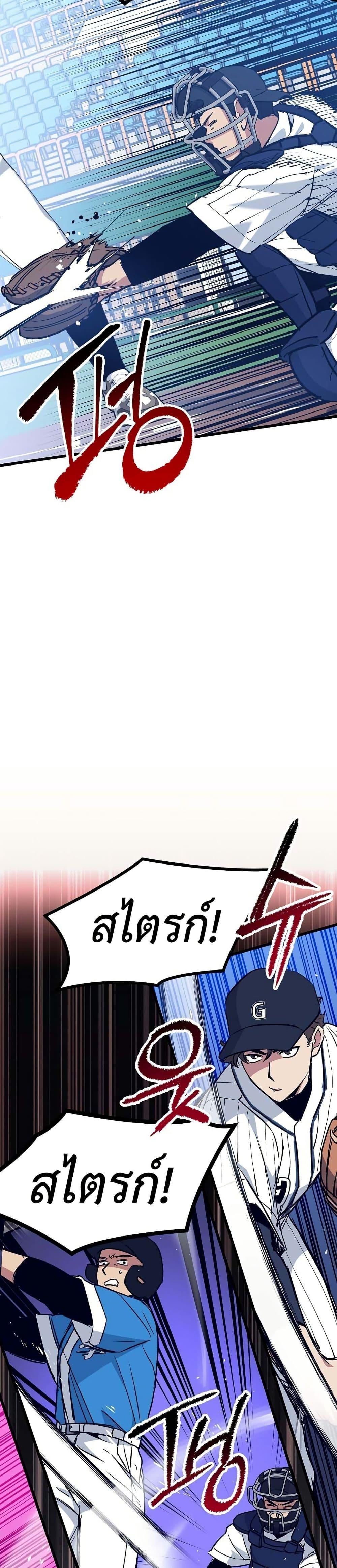 Manga-lc-com อ่านมังงะ อ่านการ์ตูน ออนไลน์ ฟรี Monster Genius Players Really Like Me ตอนที่ 1 2 3 4 5 6 7 8 9 10 11 12 13 14 ฟรี ไม่มีโฆษณา Manga-lc - อ่าน มังงะ อ่าน การ์ตูน ออนไลน์ อ่านมังงะ ฟรี