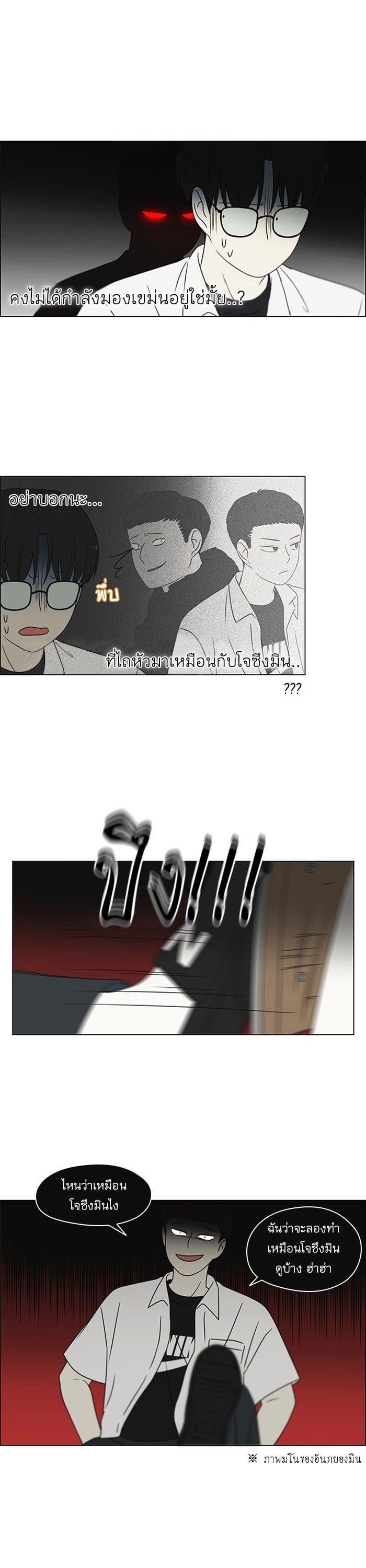 Manga-lc-com อ่านมังงะ อ่านการ์ตูน ออนไลน์ ฟรี Love Revolution รักนี้ต้องปฏิวัติ ตอนที่ 1 2 3 4 5 6 7 8 9 10 11 12 13 14 ฟรี ไม่มีโฆษณา Manga-lc - อ่าน มังงะ อ่าน การ์ตูน ออนไลน์ อ่านมังงะ ฟรี