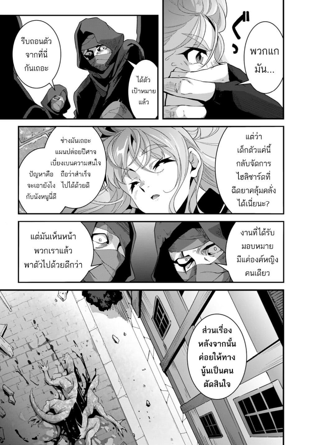 Manga-lc-com อ่านมังงะ อ่านการ์ตูน ออนไลน์ ฟรี Reijou Arisu no Eiyuutan ~ Kizoku no Shoujo ni Tensei shita Eiyuu wa Yagate Saikyou to Nari Hitobito wo Sukuu Tame Musou suru ~ ตอนที่ 1 2 3 4 5 6 7 8 9 10 11 12 13 14 ฟรี ไม่มีโฆษณา Manga-lc - อ่าน มังงะ อ่าน การ์ตูน ออนไลน์ อ่านมังงะ ฟรี