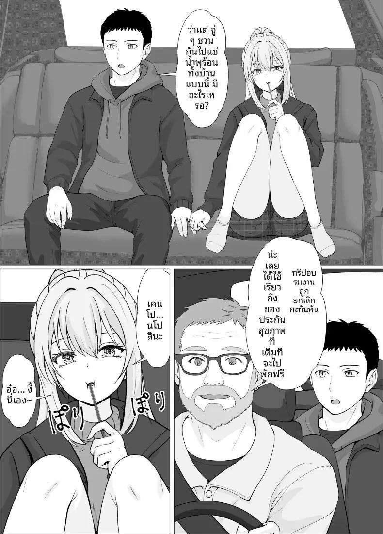 Doujin-Lc- อ่าน โดจิน มังฮวา เกาหลี ญี่ปุ่น จีน แปลไทย ทริปออนเซ็นกับน้องต่างเเม่ (Sanbalkin) ตอนที่ 1 2 3 4 5 6 7 8 9 10 11 12 13 14 ฟรี ไม่มีโฆษณา อ่าน โดจิน Manhwa เกาหลี ญี่ปุ่น จีน เรามีครบ คัดมาให้เน้นๆ โดจิน 18+ รับประกันความฟินโดย  Doujin Lc