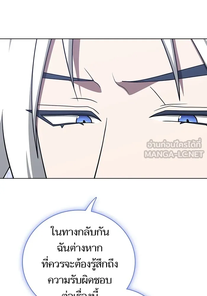 ผู้เล่นขั้นเทพแห่งหอคอยฝึกสอน ตอนที่ 204 รูปที่ 48