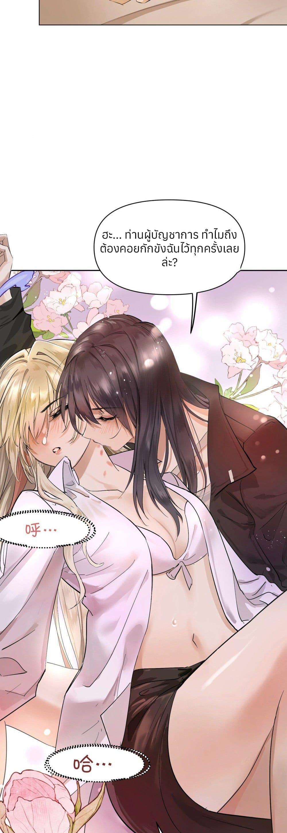 Manga-lc-com อ่านมังงะ อ่านการ์ตูน ออนไลน์ ฟรี Your Head’s Fallen off Again ตอนที่ 1 2 3 4 5 6 7 8 9 10 11 12 13 14 ฟรี ไม่มีโฆษณา Manga-lc - อ่าน มังงะ อ่าน การ์ตูน ออนไลน์ อ่านมังงะ ฟรี