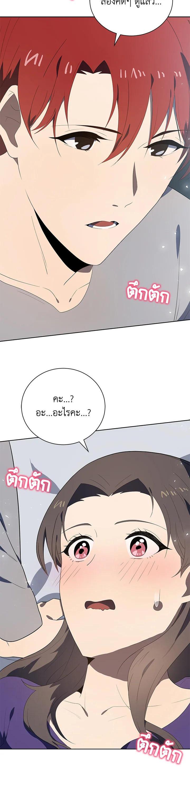 Manga-lc-com อ่านมังงะ อ่านการ์ตูน ออนไลน์ ฟรี The Descent of the Demonic Master ตอนที่ 1 2 3 4 5 6 7 8 9 10 11 12 13 14 ฟรี ไม่มีโฆษณา Manga-lc - อ่าน มังงะ อ่าน การ์ตูน ออนไลน์ อ่านมังงะ ฟรี