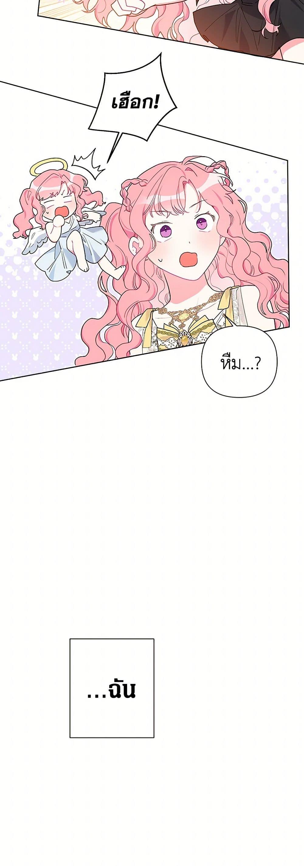 Manga-lc-com อ่านมังงะ อ่านการ์ตูน ออนไลน์ ฟรี The Archvillain’s Daughter-in-Law ตอนที่ 1 2 3 4 5 6 7 8 9 10 11 12 13 14 ฟรี ไม่มีโฆษณา Manga-lc - อ่าน มังงะ อ่าน การ์ตูน ออนไลน์ อ่านมังงะ ฟรี