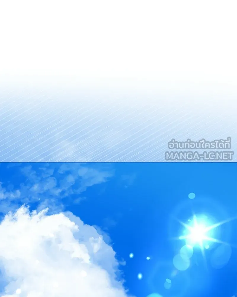 กำราบรักร้ายนายจอมพยศ ตอนที่ 64 รูปที่ 3