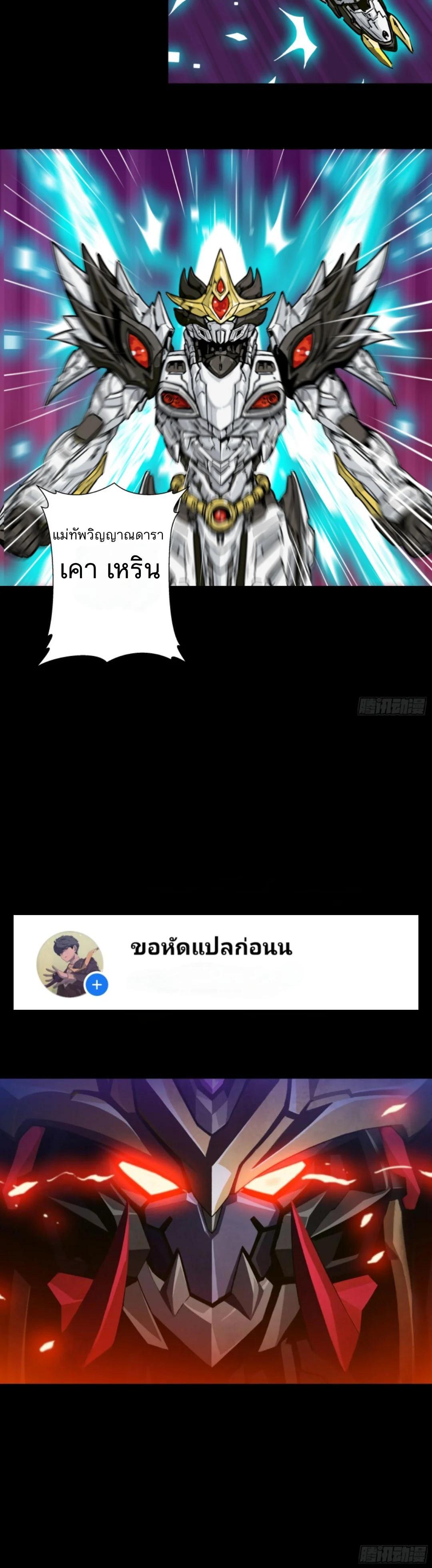 Manga-lc-com อ่านมังงะ อ่านการ์ตูน ออนไลน์ ฟรี Legend of Star General ตอนที่ 1 2 3 4 5 6 7 8 9 10 11 12 13 14 ฟรี ไม่มีโฆษณา Manga-lc - อ่าน มังงะ อ่าน การ์ตูน ออนไลน์ อ่านมังงะ ฟรี