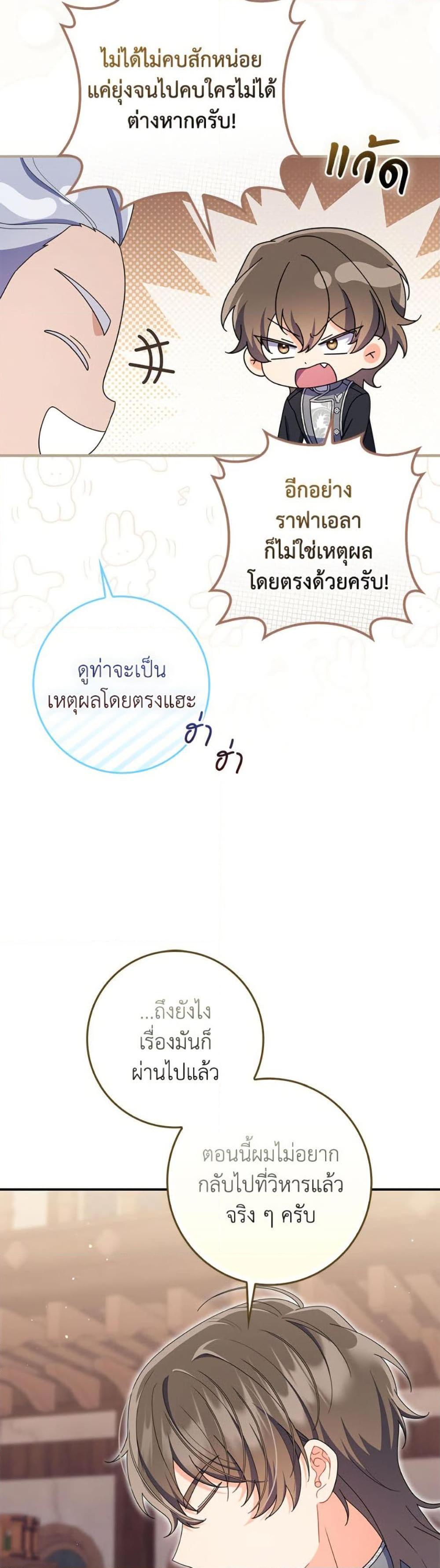 Manga-lc-com อ่านมังงะ อ่านการ์ตูน ออนไลน์ ฟรี I Listened to My Husband and Brought In a Lover ตอนที่ 1 2 3 4 5 6 7 8 9 10 11 12 13 14 ฟรี ไม่มีโฆษณา Manga-lc - อ่าน มังงะ อ่าน การ์ตูน ออนไลน์ อ่านมังงะ ฟรี