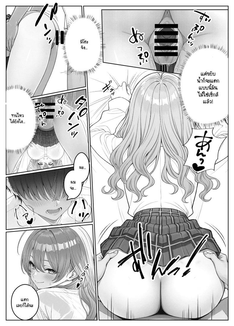 Doujin-Lc- อ่าน โดจิน มังฮวา เกาหลี ญี่ปุ่น จีน แปลไทย ไม่ได้มีดีแค่ติวเตอร์ ตอนที่ 1 2 3 4 5 6 7 8 9 10 11 12 13 14 ฟรี ไม่มีโฆษณา อ่าน โดจิน Manhwa เกาหลี ญี่ปุ่น จีน เรามีครบ คัดมาให้เน้นๆ โดจิน 18+ รับประกันความฟินโดย  Doujin Lc
