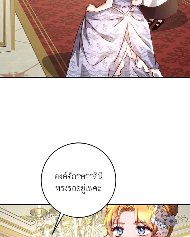 เจ้าหญิงคลั่งแห่งวังหลวง ตอนที่ 14 รูปที่ 17