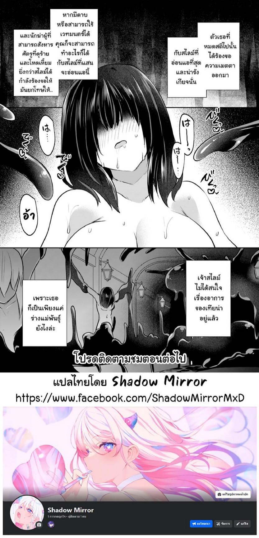 Manga-lc-com อ่านมังงะ อ่านการ์ตูน ออนไลน์ ฟรี Inbi na Doukutsu no Sono Oku de ตอนที่ 1 2 3 4 5 6 7 8 9 10 11 12 13 14 ฟรี ไม่มีโฆษณา Manga-lc - อ่าน มังงะ อ่าน การ์ตูน ออนไลน์ อ่านมังงะ ฟรี
