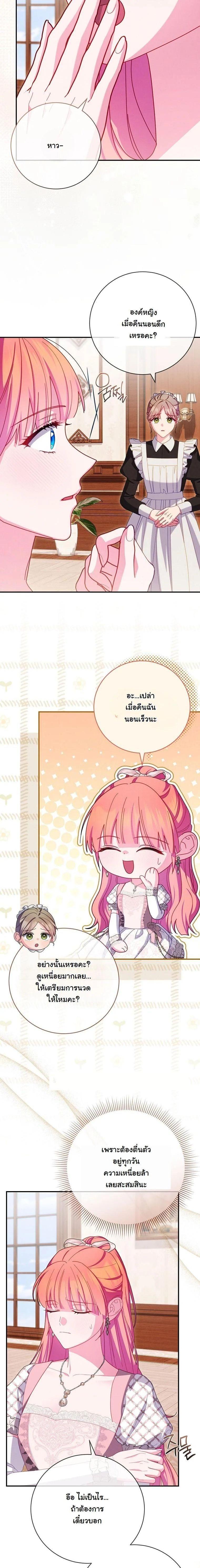 Manga-lc-com อ่านมังงะ อ่านการ์ตูน ออนไลน์ ฟรี How to Survive as a Villainess on the Verge of Death ตอนที่ 1 2 3 4 5 6 7 8 9 10 11 12 13 14 ฟรี ไม่มีโฆษณา Manga-lc - อ่าน มังงะ อ่าน การ์ตูน ออนไลน์ อ่านมังงะ ฟรี