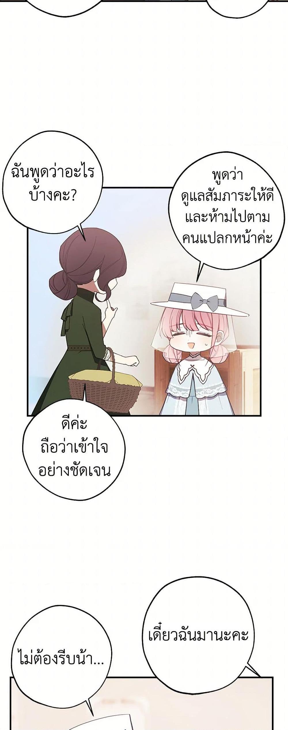 Manga-lc-com อ่านมังงะ อ่านการ์ตูน ออนไลน์ ฟรี The Princess’s Doll Shop ตอนที่ 1 2 3 4 5 6 7 8 9 10 11 12 13 14 ฟรี ไม่มีโฆษณา Manga-lc - อ่าน มังงะ อ่าน การ์ตูน ออนไลน์ อ่านมังงะ ฟรี