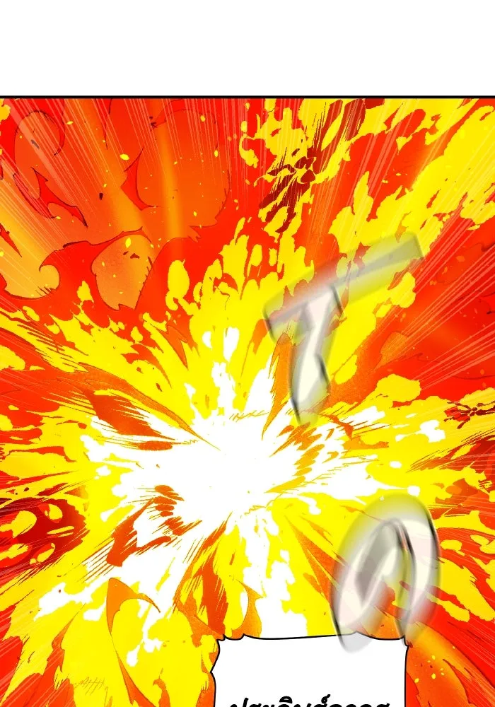 The Lone Necromancer ตอนที่ 62 รูปที่ 26