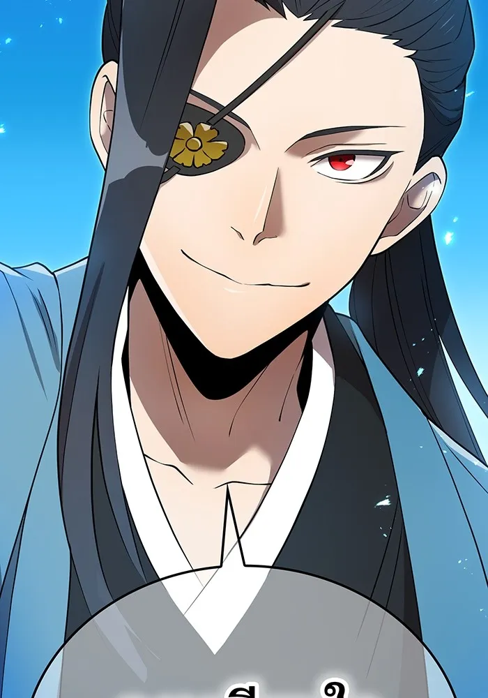 ฮันเตอร์สกิลโกง ตอนที่ 10 เหล่าอาจารย์สุดแกร่ง รูปที่ 79