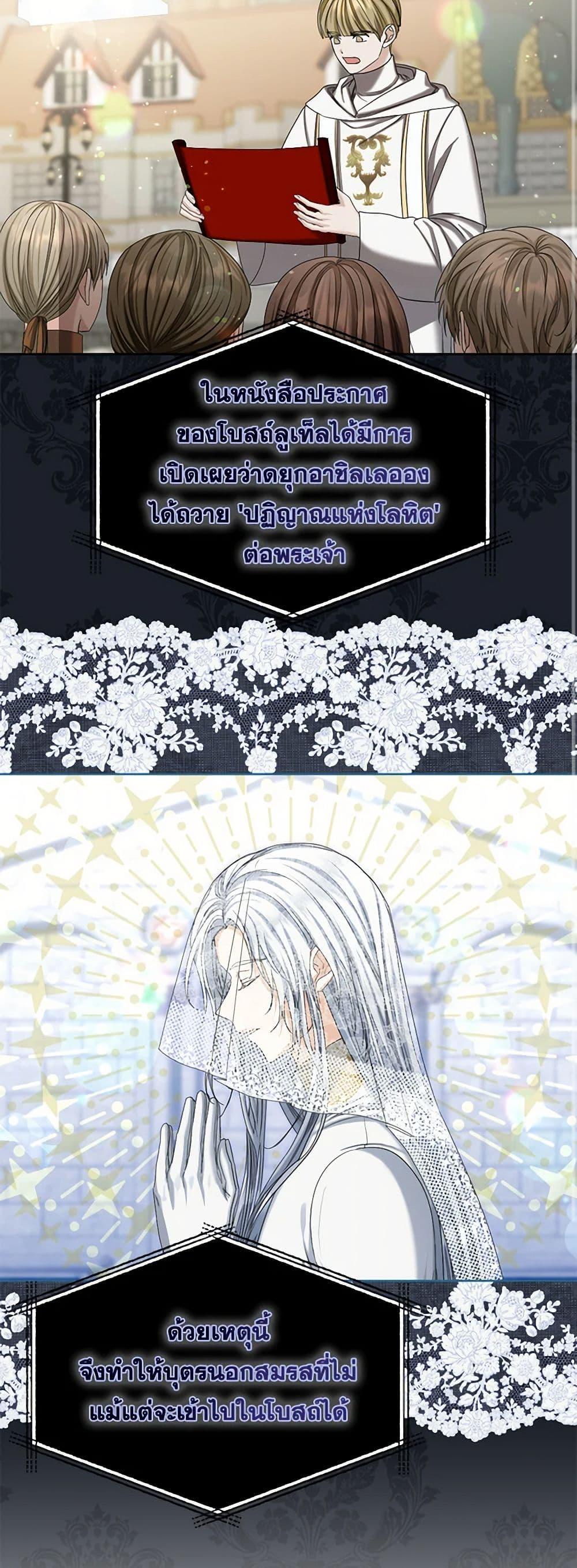 Manga-lc-com อ่านมังงะ อ่านการ์ตูน ออนไลน์ ฟรี The Duchess’s Contract Marriage ตอนที่ 1 2 3 4 5 6 7 8 9 10 11 12 13 14 ฟรี ไม่มีโฆษณา Manga-lc - อ่าน มังงะ อ่าน การ์ตูน ออนไลน์ อ่านมังงะ ฟรี