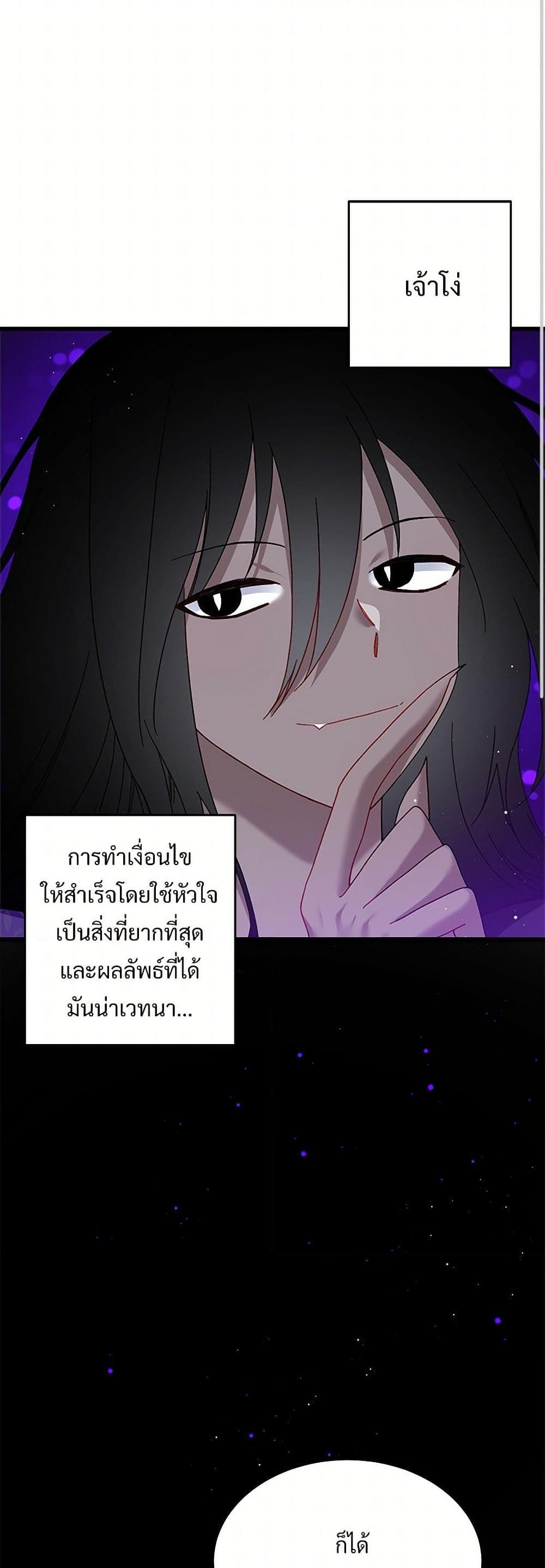 Manga-lc-com อ่านมังงะ อ่านการ์ตูน ออนไลน์ ฟรี The Lady’s Butler ตอนที่ 1 2 3 4 5 6 7 8 9 10 11 12 13 14 ฟรี ไม่มีโฆษณา Manga-lc - อ่าน มังงะ อ่าน การ์ตูน ออนไลน์ อ่านมังงะ ฟรี
