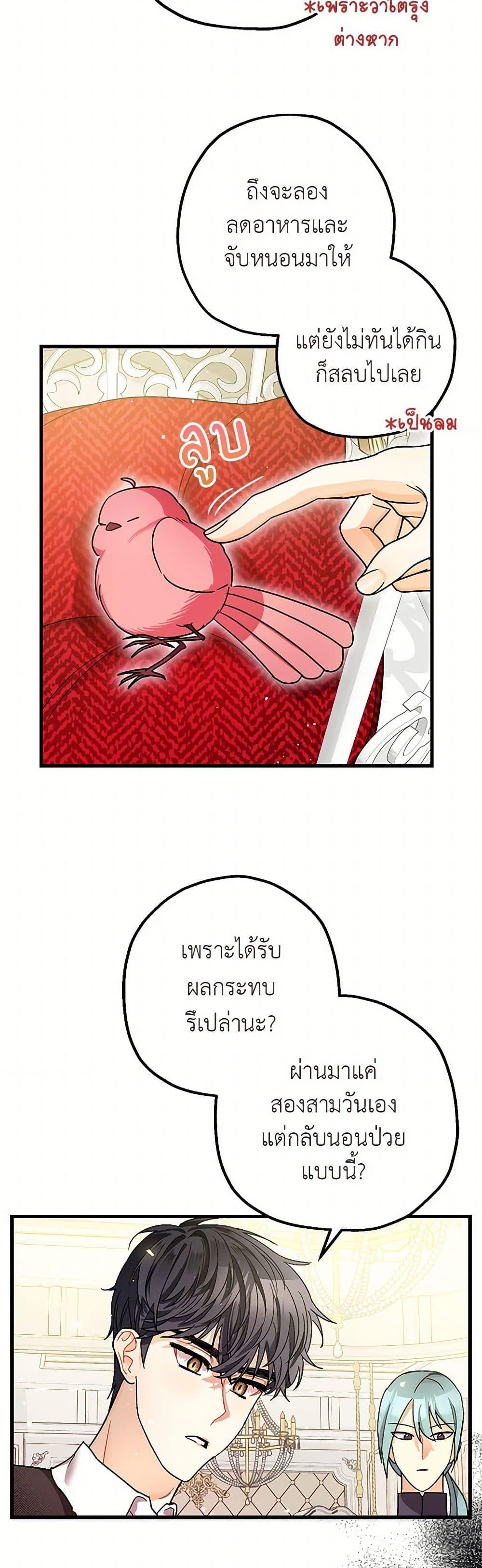 Manga-lc-com อ่านมังงะ อ่านการ์ตูน ออนไลน์ ฟรี The Tyrant’s Tranquilizer ตอนที่ 1 2 3 4 5 6 7 8 9 10 11 12 13 14 ฟรี ไม่มีโฆษณา Manga-lc - อ่าน มังงะ อ่าน การ์ตูน ออนไลน์ อ่านมังงะ ฟรี
