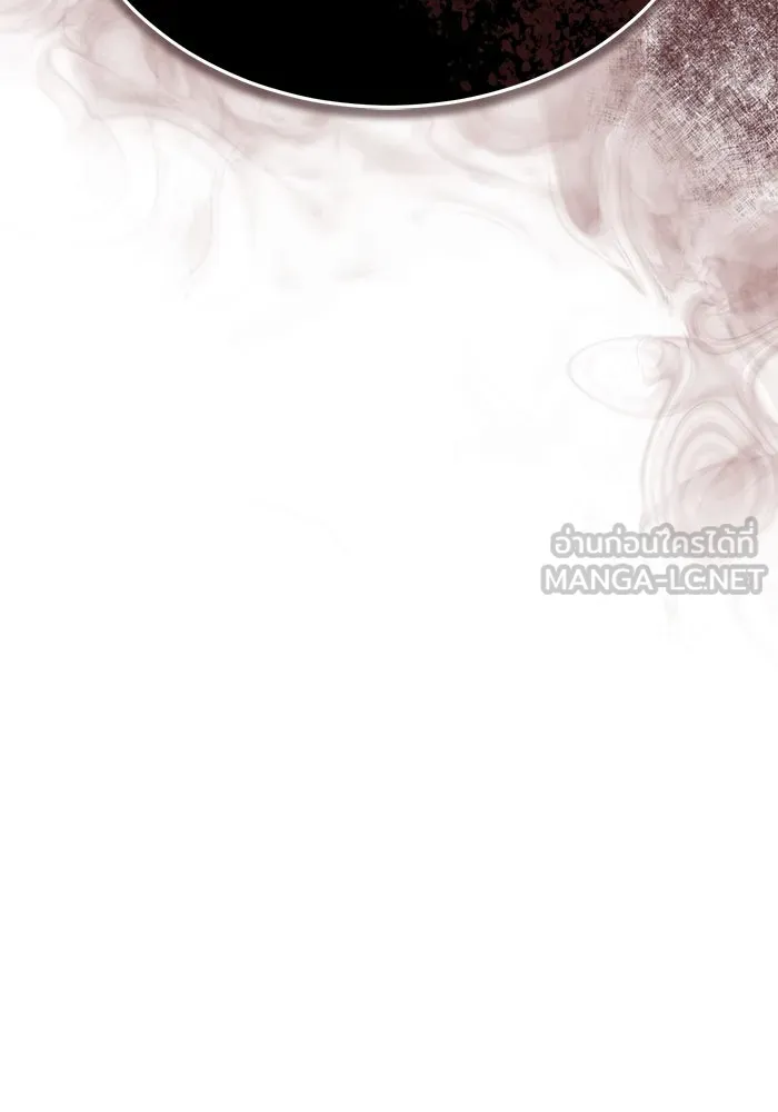 ศาสตราจารย์จำเป็นแห่งอะคาเดมี ตอนที่ 66 รูปที่ 93