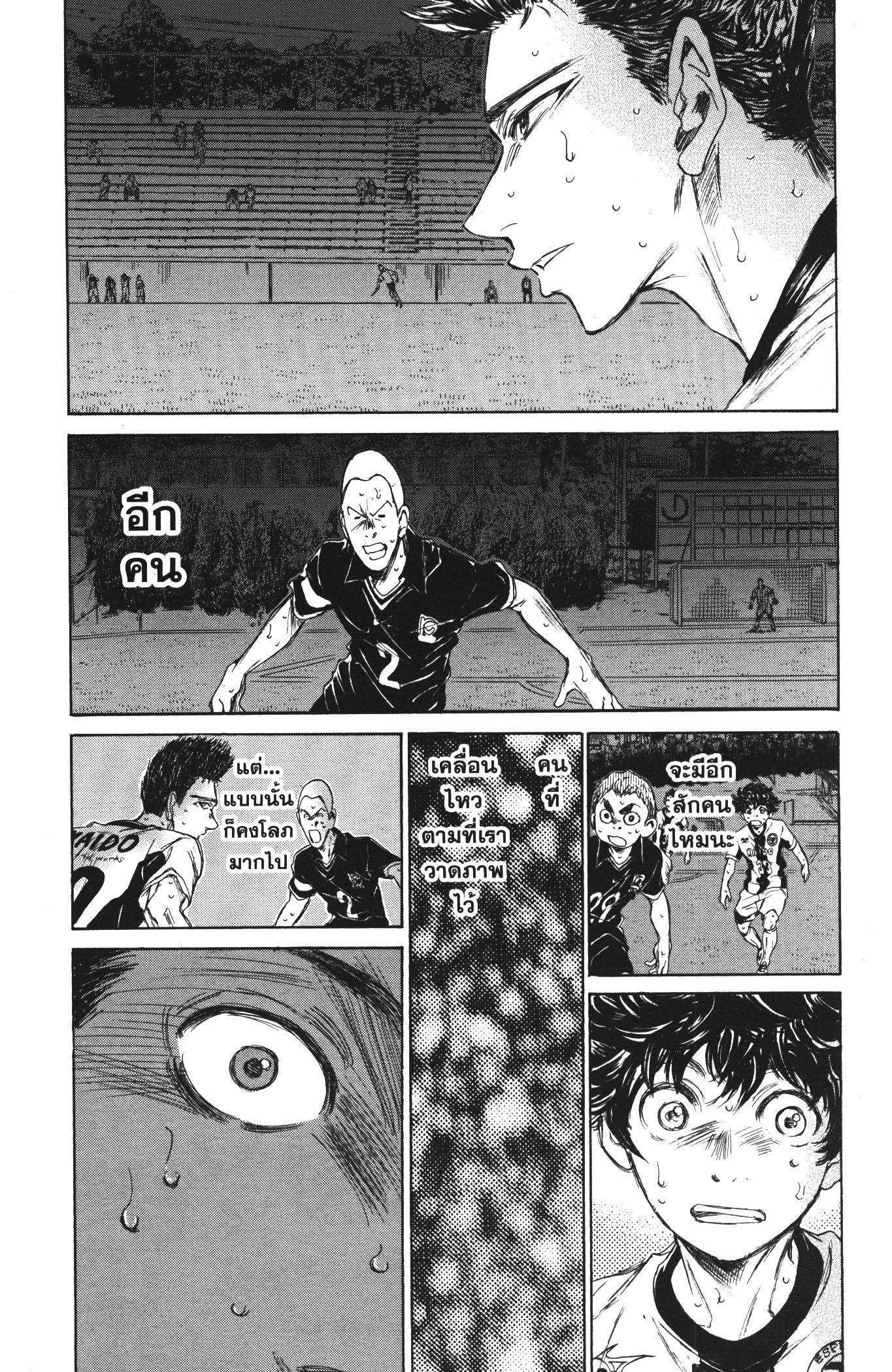 Manga-lc-com อ่านมังงะ อ่านการ์ตูน ออนไลน์ ฟรี Ao Ashi แข้งเด็กหัวใจนักสู้ ตอนที่ 1 2 3 4 5 6 7 8 9 10 11 12 13 14 ฟรี ไม่มีโฆษณา Manga-lc - อ่าน มังงะ อ่าน การ์ตูน ออนไลน์ อ่านมังงะ ฟรี