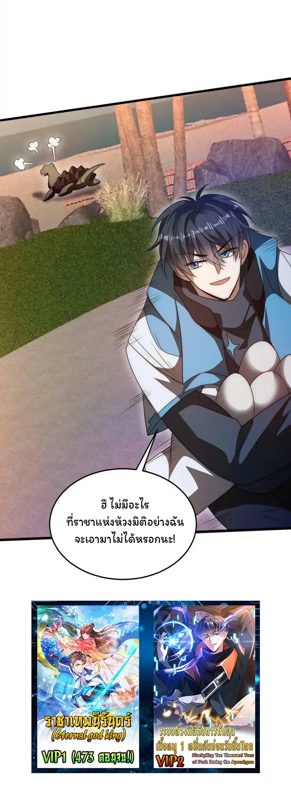 Manga-lc-com อ่านมังงะ อ่านการ์ตูน ออนไลน์ ฟรี Stockpiling Ten Thousand Tons of Pork During the Apocalypse ตอนที่ 1 2 3 4 5 6 7 8 9 10 11 12 13 14 ฟรี ไม่มีโฆษณา Manga-lc - อ่าน มังงะ อ่าน การ์ตูน ออนไลน์ อ่านมังงะ ฟรี
