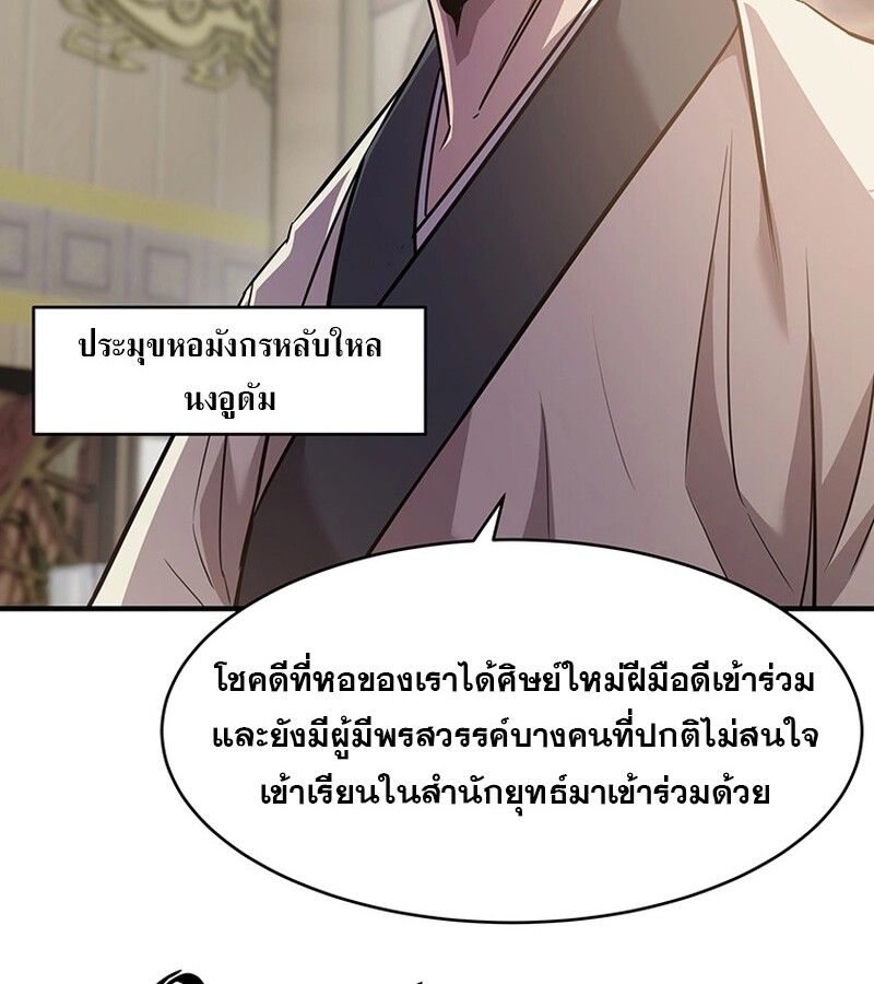 Manga-lc-com อ่านมังงะ อ่านการ์ตูน ออนไลน์ ฟรี The Best Martial Arts Instructor In The World ตอนที่ 1 2 3 4 5 6 7 8 9 10 11 12 13 14 ฟรี ไม่มีโฆษณา Manga-lc - อ่าน มังงะ อ่าน การ์ตูน ออนไลน์ อ่านมังงะ ฟรี
