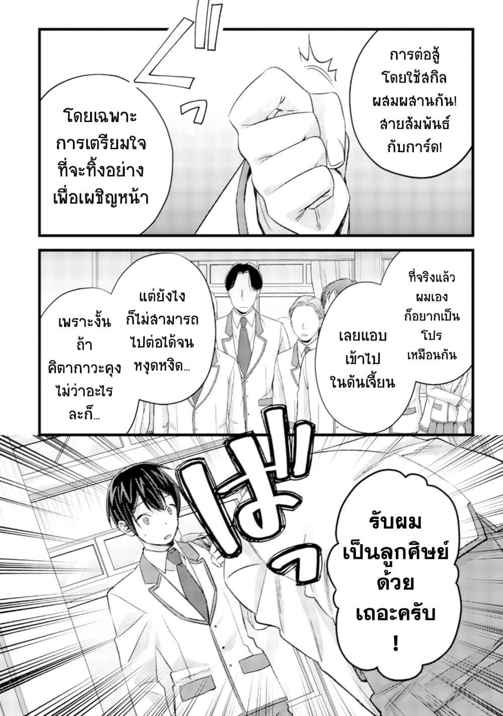 Manga-lc-com อ่านมังงะ อ่านการ์ตูน ออนไลน์ ฟรี Mob Kousei No Ore Demo Boukensha Ni Nareba Ria Takashi Ni Naremasu Ka ตอนที่ 1 2 3 4 5 6 7 8 9 10 11 12 13 14 ฟรี ไม่มีโฆษณา Manga-lc - อ่าน มังงะ อ่าน การ์ตูน ออนไลน์ อ่านมังงะ ฟรี