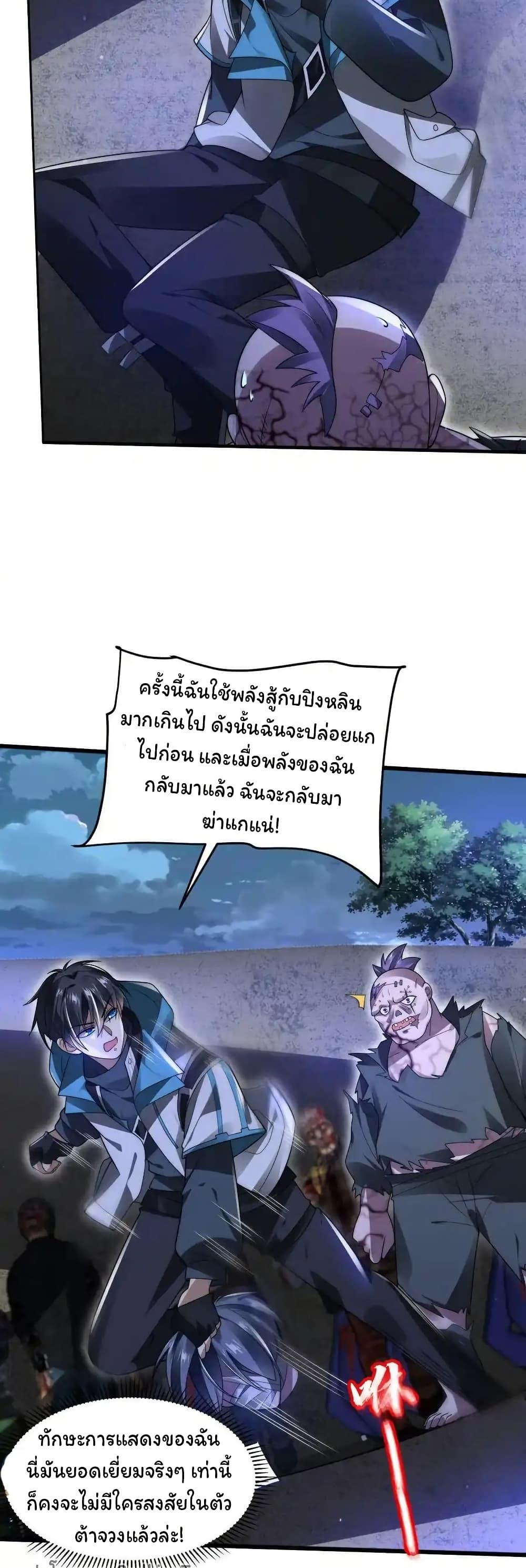Manga-lc-com อ่านมังงะ อ่านการ์ตูน ออนไลน์ ฟรี Stockpiling Ten Thousand Tons of Pork During the Apocalypse ตอนที่ 1 2 3 4 5 6 7 8 9 10 11 12 13 14 ฟรี ไม่มีโฆษณา Manga-lc - อ่าน มังงะ อ่าน การ์ตูน ออนไลน์ อ่านมังงะ ฟรี
