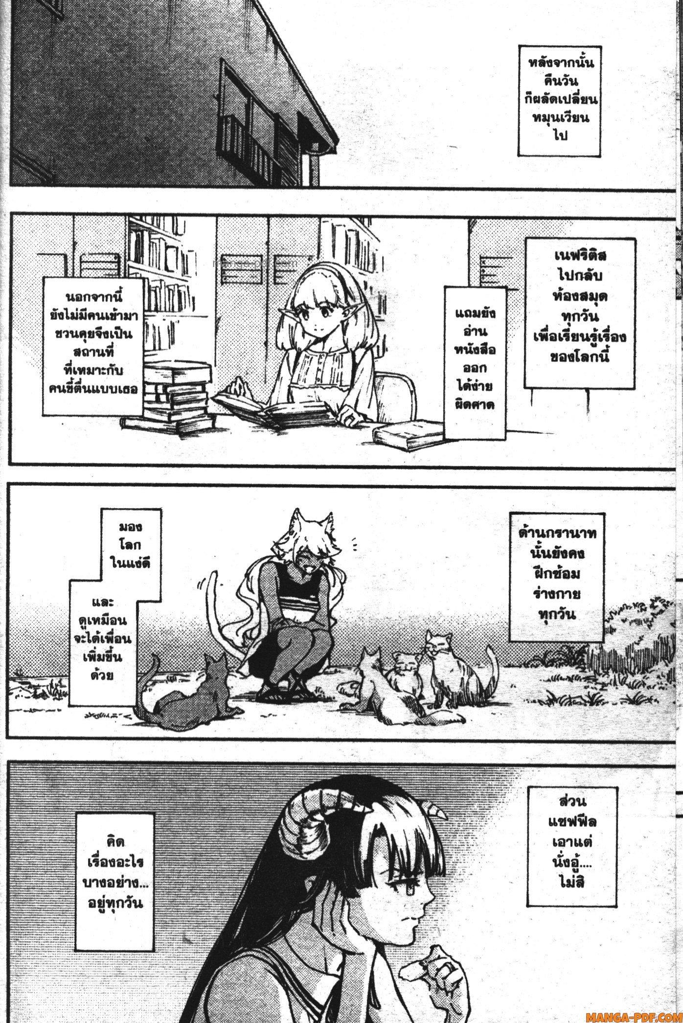 Manga-lc-com อ่านมังงะ อ่านการ์ตูน ออนไลน์ ฟรี Kekkon Yubiwa Monogatari ตอนที่ 1 2 3 4 5 6 7 8 9 10 11 12 13 14 ฟรี ไม่มีโฆษณา Manga-lc - อ่าน มังงะ อ่าน การ์ตูน ออนไลน์ อ่านมังงะ ฟรี