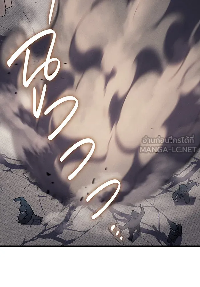 เกิดใหม่พร้อมพลังแห่งราชัน ตอนที่ 107 รูปที่ 117