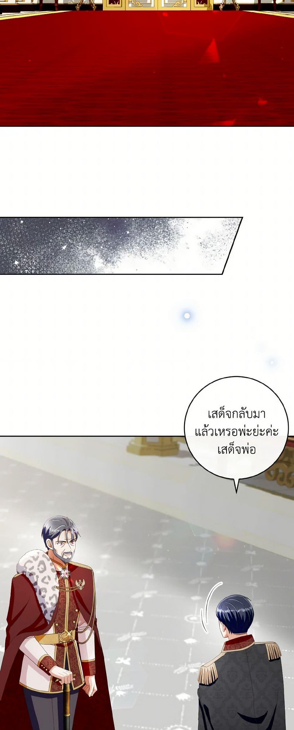Manga-lc-com อ่านมังงะ อ่านการ์ตูน ออนไลน์ ฟรี I Will Remove Them From My Life ตอนที่ 1 2 3 4 5 6 7 8 9 10 11 12 13 14 ฟรี ไม่มีโฆษณา Manga-lc - อ่าน มังงะ อ่าน การ์ตูน ออนไลน์ อ่านมังงะ ฟรี