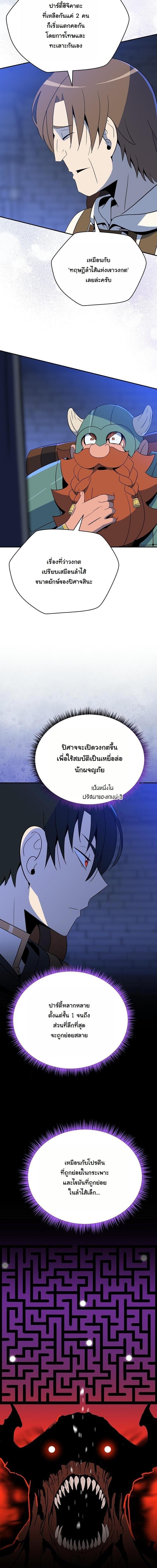 Manga-lc-com อ่านมังงะ อ่านการ์ตูน ออนไลน์ ฟรี The Turn-Based Mage ตอนที่ 1 2 3 4 5 6 7 8 9 10 11 12 13 14 ฟรี ไม่มีโฆษณา Manga-lc - อ่าน มังงะ อ่าน การ์ตูน ออนไลน์ อ่านมังงะ ฟรี