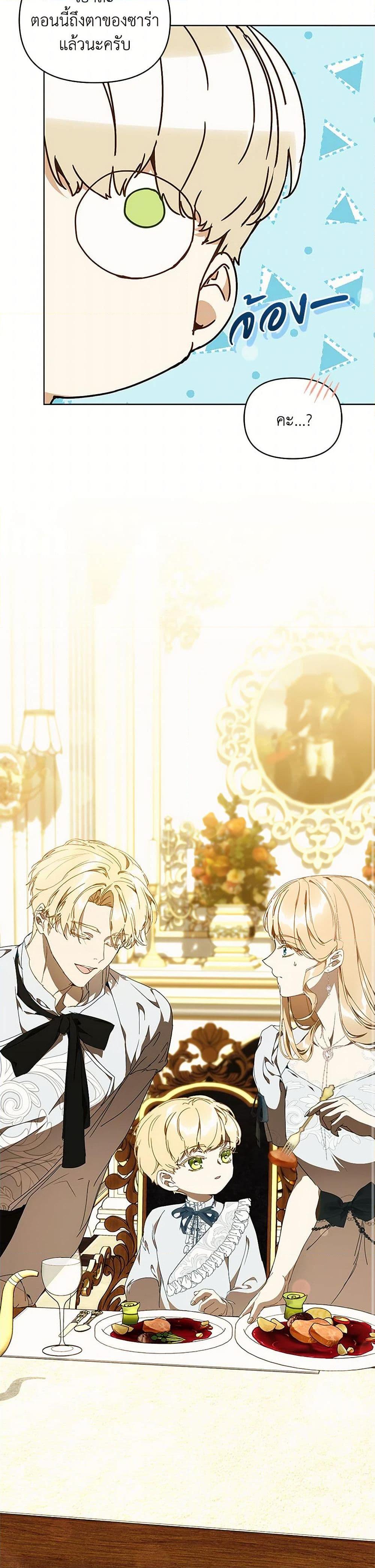 Manga-lc-com อ่านมังงะ อ่านการ์ตูน ออนไลน์ ฟรี I’m the Villainous Male Lead’s Terminally-Ill Aunt ตอนที่ 1 2 3 4 5 6 7 8 9 10 11 12 13 14 ฟรี ไม่มีโฆษณา Manga-lc - อ่าน มังงะ อ่าน การ์ตูน ออนไลน์ อ่านมังงะ ฟรี