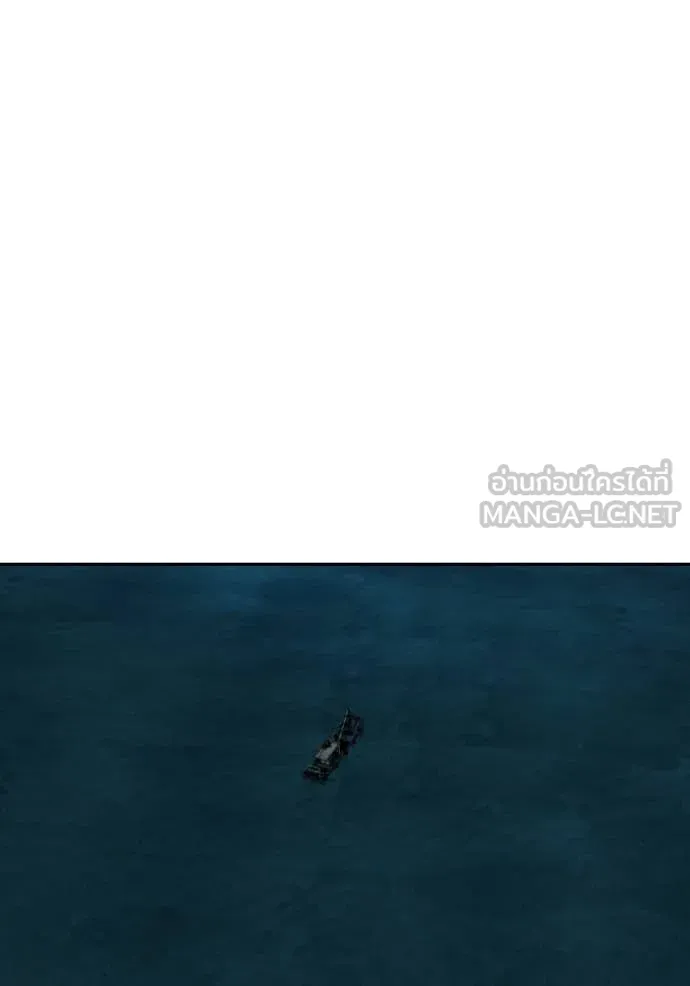 BAD GUY ตอนที่ 277 รูปที่ 79