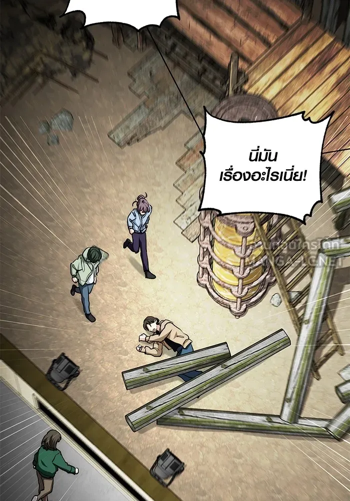 ออร่าดาราอัจฉริยะ ตอนที่ 15 รูปที่ 69