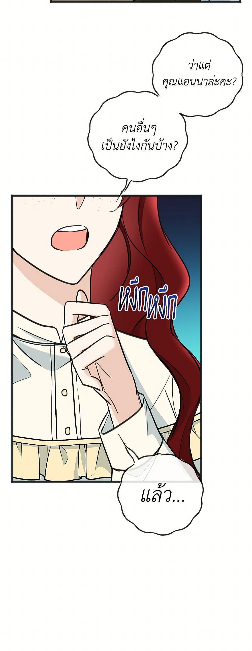 Manga-lc-com อ่านมังงะ อ่านการ์ตูน ออนไลน์ ฟรี Flowers May Wither but You Remain ตอนที่ 1 2 3 4 5 6 7 8 9 10 11 12 13 14 ฟรี ไม่มีโฆษณา Manga-lc - อ่าน มังงะ อ่าน การ์ตูน ออนไลน์ อ่านมังงะ ฟรี