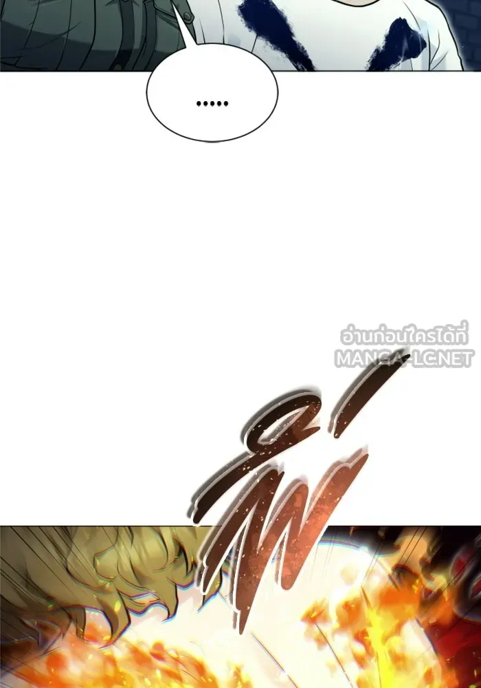 อูเร็ค มาซิโน่ ตอนที่ 35 การทดสอบสุดท้าย 1 รูปที่ 132