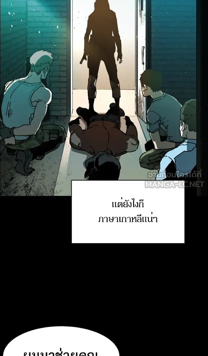พี่ชายสายบอดี้การ์ด ตอนที่ prologue รูปที่ 33