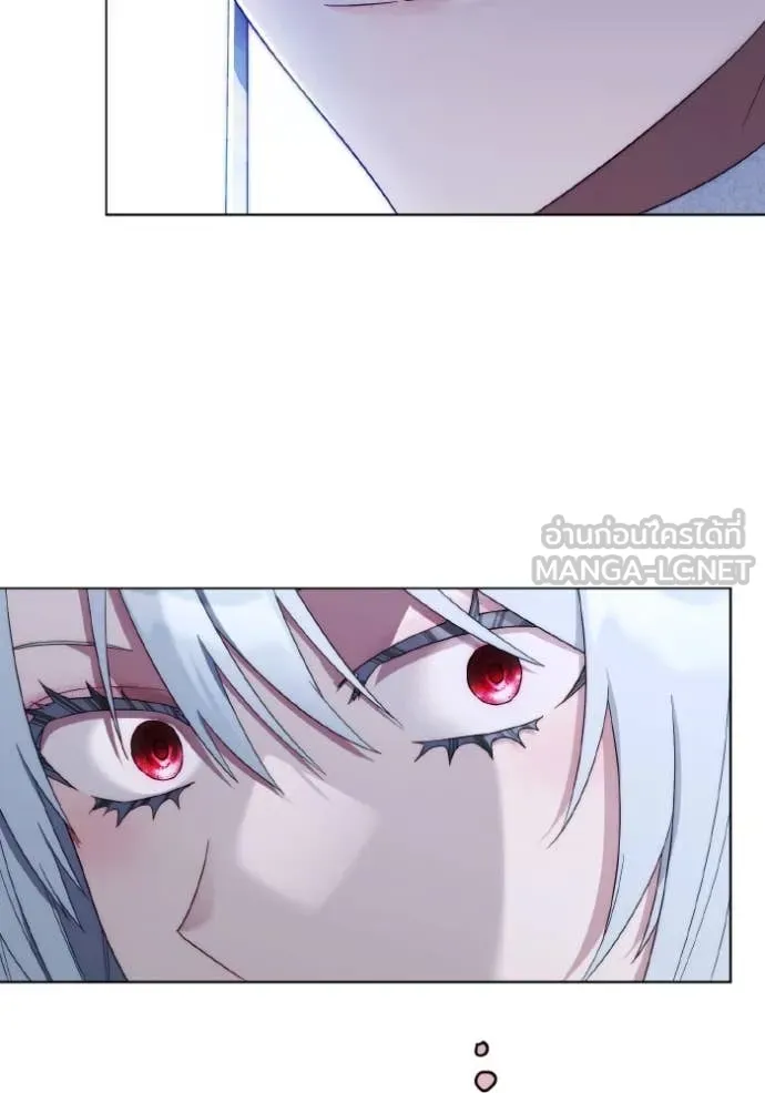 ราชินีจอมมาร ตอนที่ 36 รูปที่ 8