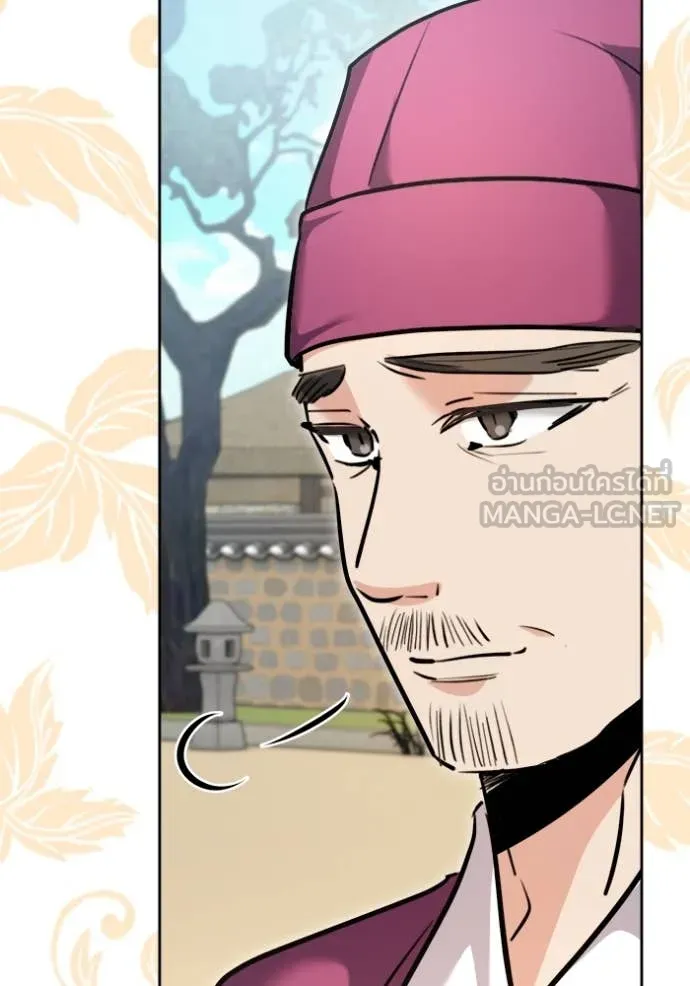 ออร่าดาราอัจฉริยะ ตอนที่ 71 รูปที่ 58