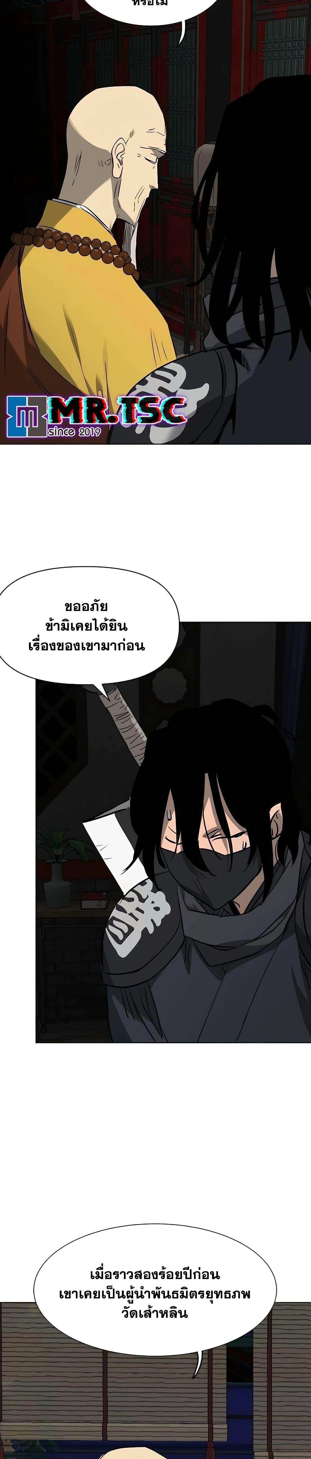 Manga-lc-com อ่านมังงะ อ่านการ์ตูน ออนไลน์ ฟรี Infinite Level Up in Murim ตอนที่ 1 2 3 4 5 6 7 8 9 10 11 12 13 14 ฟรี ไม่มีโฆษณา Manga-lc - อ่าน มังงะ อ่าน การ์ตูน ออนไลน์ อ่านมังงะ ฟรี