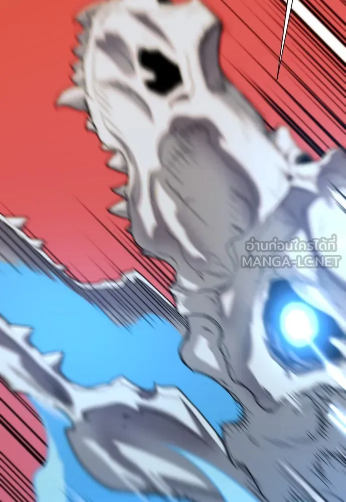 ยอดสถาปนิกผู้พิทักษ์อาณาจักร ตอนที่ 124 รูปที่ 3