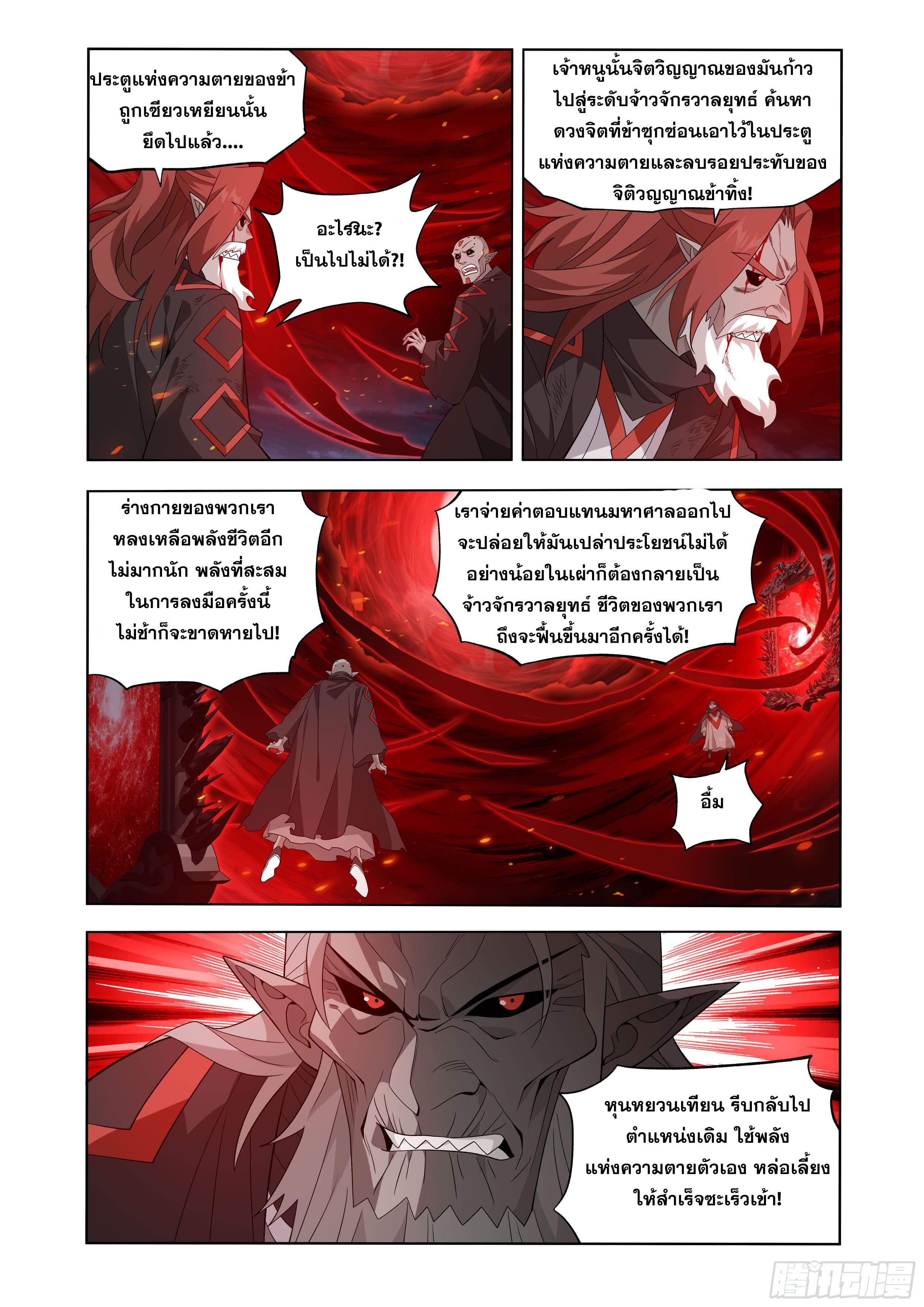 Manga-lc-com อ่านมังงะ อ่านการ์ตูน ออนไลน์ ฟรี Doupo Cangqiong ตอนที่ 1 2 3 4 5 6 7 8 9 10 11 12 13 14 ฟรี ไม่มีโฆษณา Manga-lc - อ่าน มังงะ อ่าน การ์ตูน ออนไลน์ อ่านมังงะ ฟรี