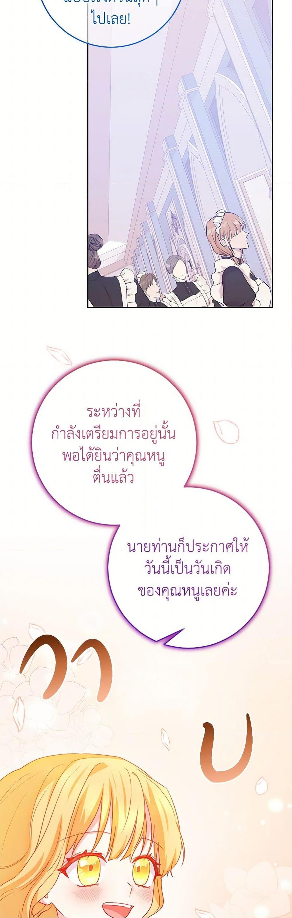 Manga-lc-com อ่านมังงะ อ่านการ์ตูน ออนไลน์ ฟรี Saved by Crazy Stepfather! ตอนที่ 1 2 3 4 5 6 7 8 9 10 11 12 13 14 ฟรี ไม่มีโฆษณา Manga-lc - อ่าน มังงะ อ่าน การ์ตูน ออนไลน์ อ่านมังงะ ฟรี