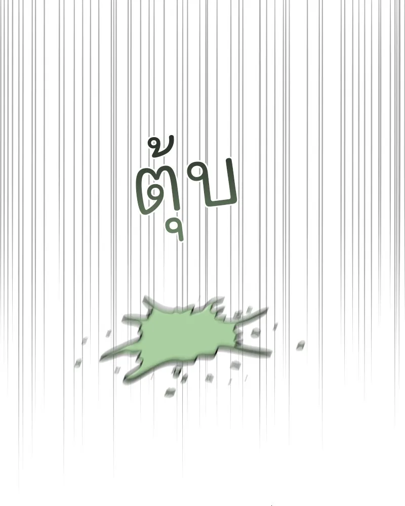 รักนี้ไม่ต้องมีเซนส์ ตอนที่ 64 รูปที่ 7