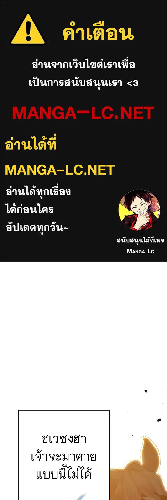 ราชินีนักบู๊ ตอนที่ 92 รูปที่ 1