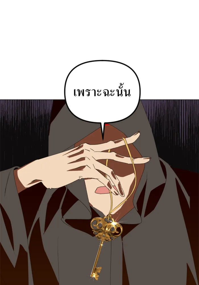 ชิงชีวิตพลิกลิขิตชะตา ตอนที่ 2 คำเล่าลือของสองสตรี (2) รูปที่ 40