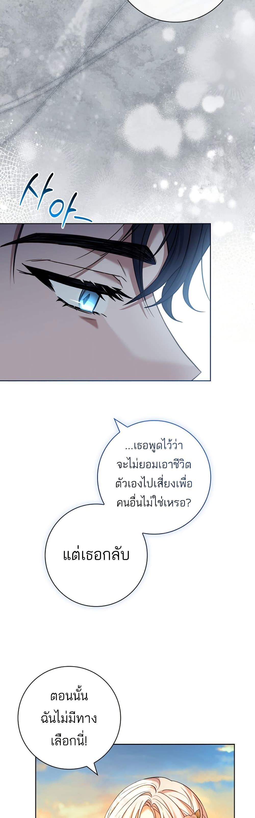 Manga-lc-com อ่านมังงะ อ่านการ์ตูน ออนไลน์ ฟรี Honey, Why Can’t We Get a Divorce ตอนที่ 1 2 3 4 5 6 7 8 9 10 11 12 13 14 ฟรี ไม่มีโฆษณา Manga-lc - อ่าน มังงะ อ่าน การ์ตูน ออนไลน์ อ่านมังงะ ฟรี
