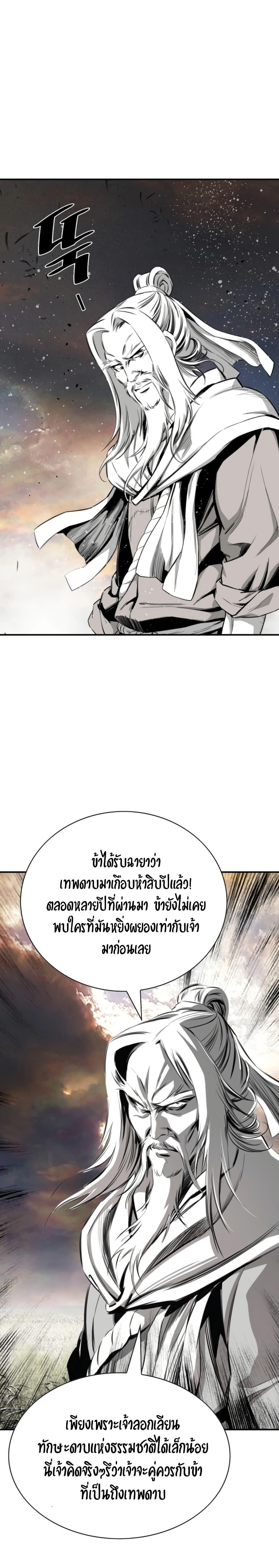 Manga-lc-com อ่านมังงะ อ่านการ์ตูน ออนไลน์ ฟรี Way to Heaven ตอนที่ 1 2 3 4 5 6 7 8 9 10 11 12 13 14 ฟรี ไม่มีโฆษณา Manga-lc - อ่าน มังงะ อ่าน การ์ตูน ออนไลน์ อ่านมังงะ ฟรี