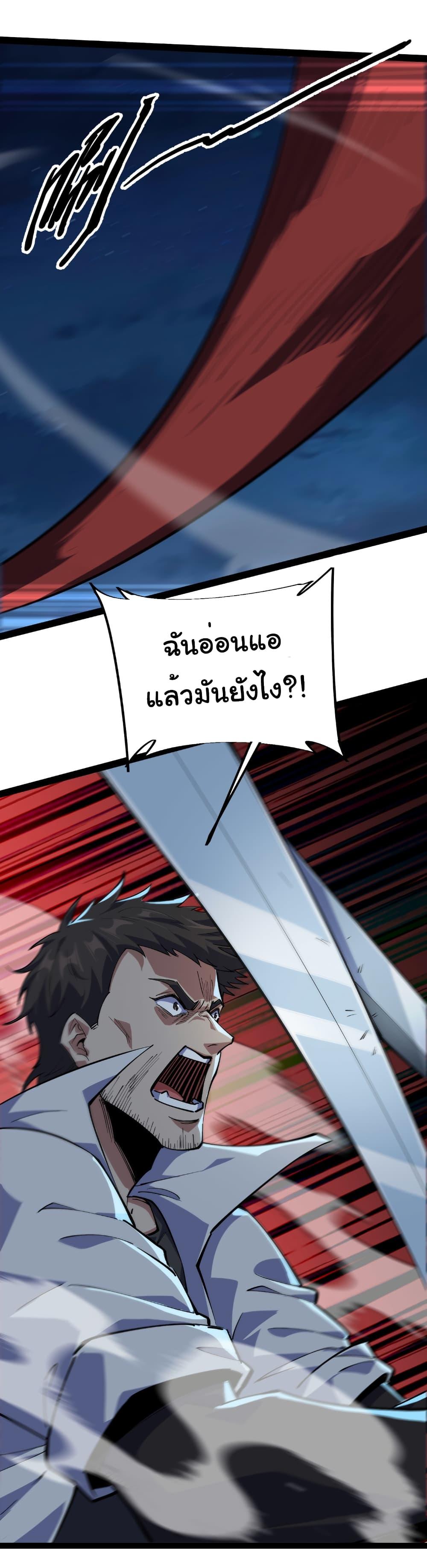 Manga-lc-com อ่านมังงะ อ่านการ์ตูน ออนไลน์ ฟรี Start evolution from koi to dragon ตอนที่ 1 2 3 4 5 6 7 8 9 10 11 12 13 14 ฟรี ไม่มีโฆษณา Manga-lc - อ่าน มังงะ อ่าน การ์ตูน ออนไลน์ อ่านมังงะ ฟรี